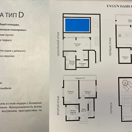 Uygun Oasis Club * Konaklı